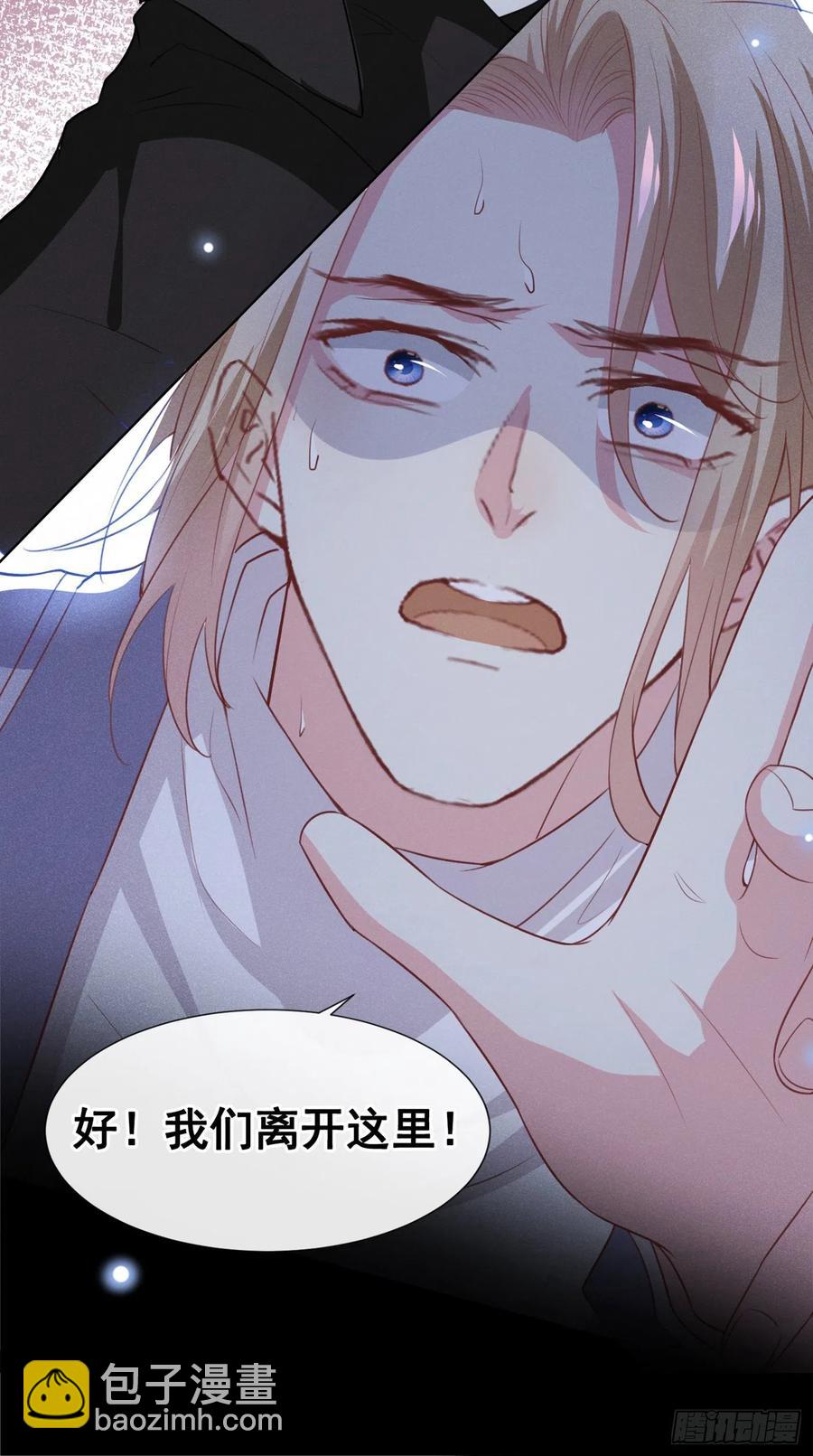 第76话 就这样结束了吗？-第80话