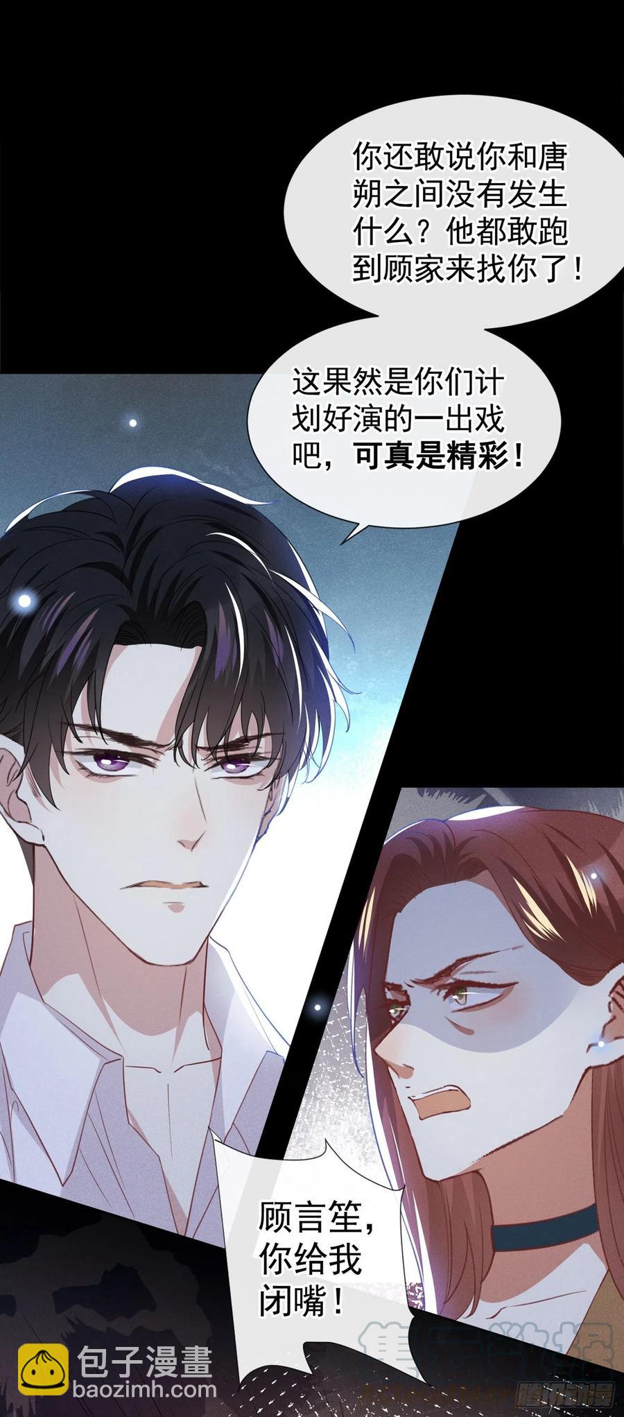 第76话 就这样结束了吗？-第80话