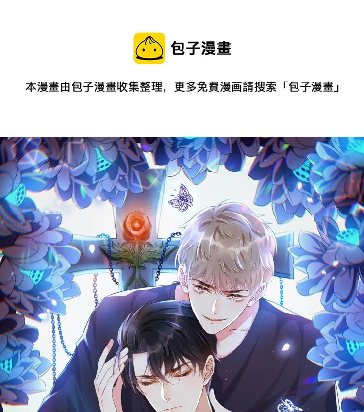 第78话 高中受过重伤？(1/2)-第82话