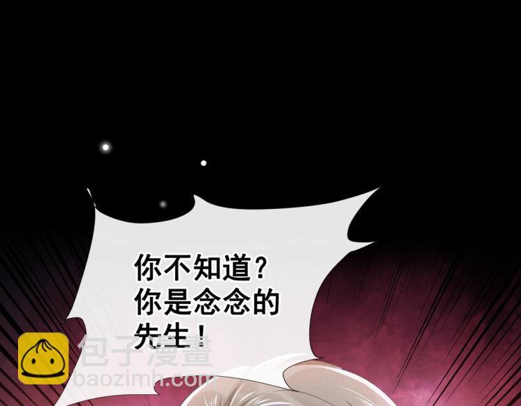 第78话 高中受过重伤？(1/2)-第82话