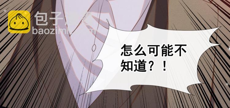 第78话 高中受过重伤？(1/2)-第82话