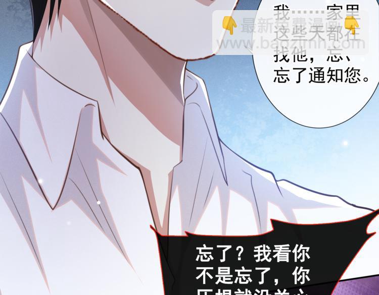 第78话 高中受过重伤？(1/2)-第82话