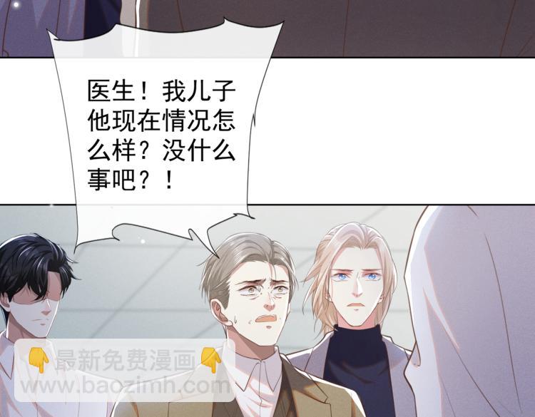 第78话 高中受过重伤？(1/2)-第82话