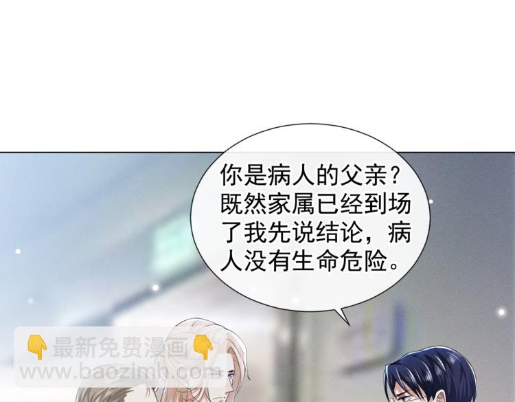 第78话 高中受过重伤？(1/2)-第82话