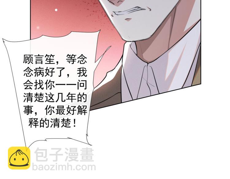 第78话 高中受过重伤？(1/2)-第82话