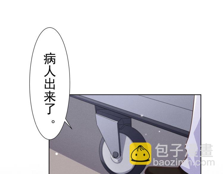 第78话 高中受过重伤？(1/2)-第82话