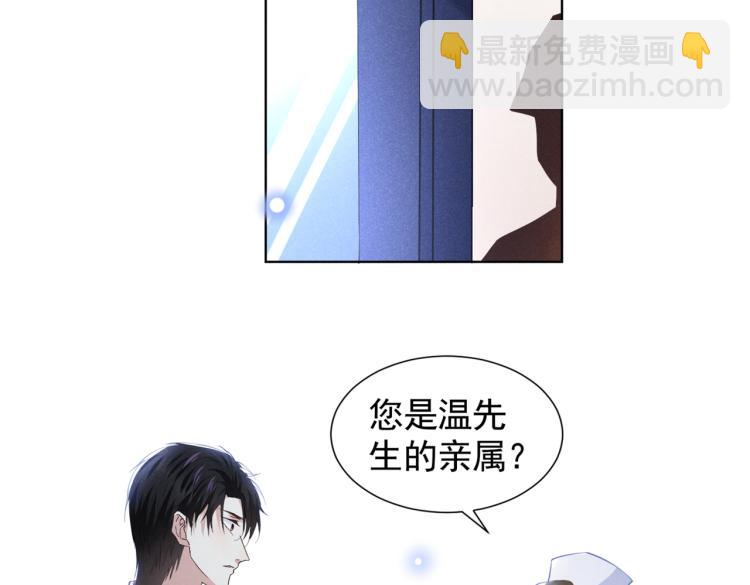 第80话 顾言笙，你有完没完？(1/3)-第84话