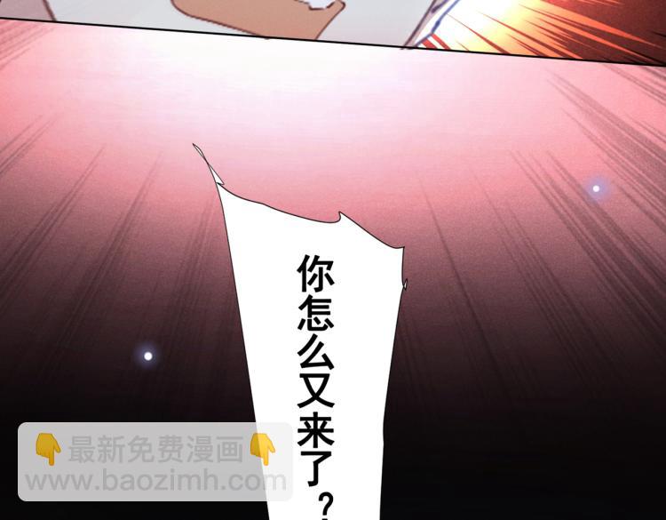 第80话 顾言笙，你有完没完？(1/3)-第84话