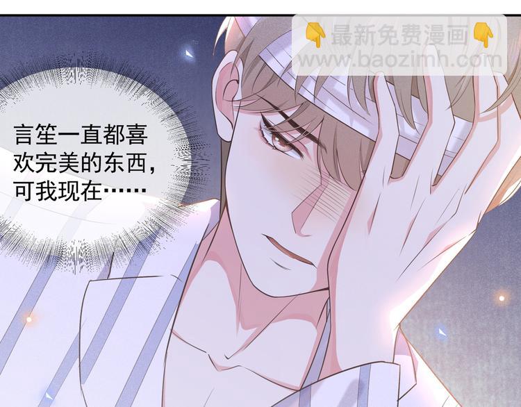 第6话 额头上的伤疤(1/2)-第10话