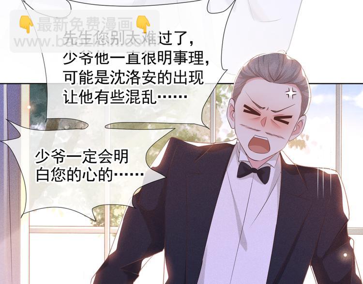 第6话 额头上的伤疤(1/2)-第10话