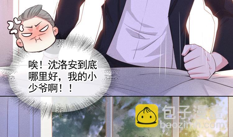 第6话 额头上的伤疤(1/2)-第10话