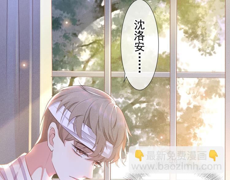 第6话 额头上的伤疤(1/2)-第10话