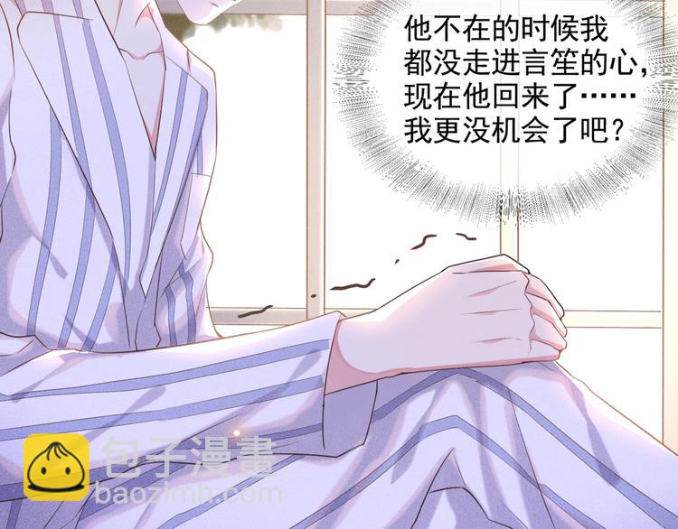 第6话 额头上的伤疤(1/2)-第10话