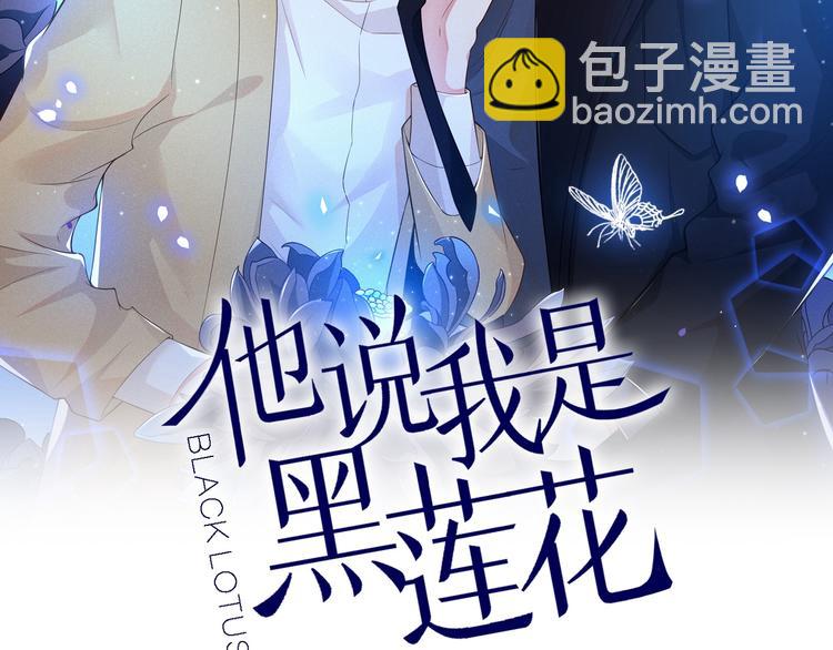 第6话 额头上的伤疤(1/2)-第10话