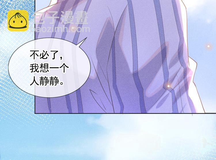 第6话 额头上的伤疤(1/2)-第10话