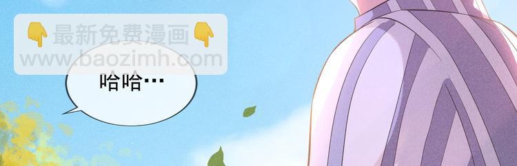 第6话 额头上的伤疤(1/2)-第10话