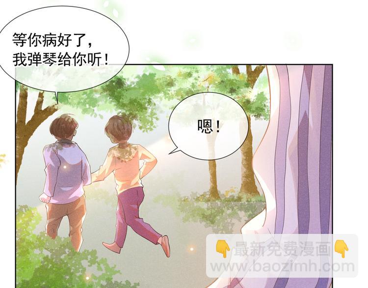 第6话 额头上的伤疤(1/2)-第10话