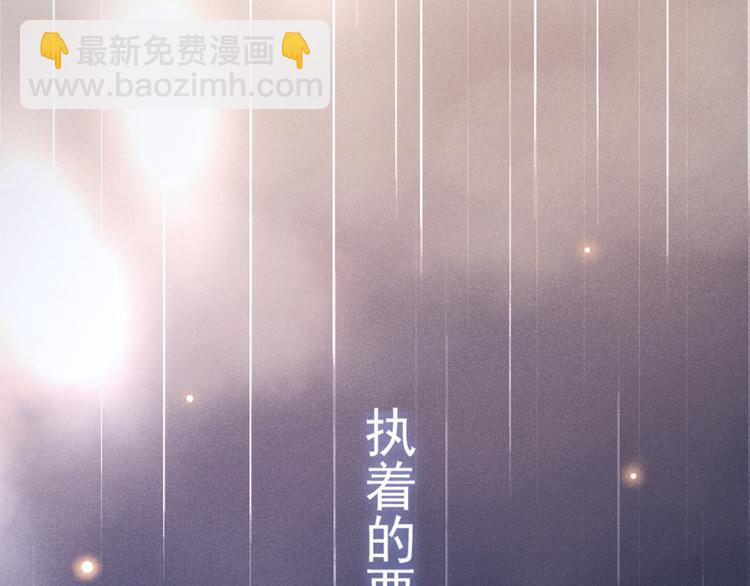 第6话 额头上的伤疤(1/2)-第10话