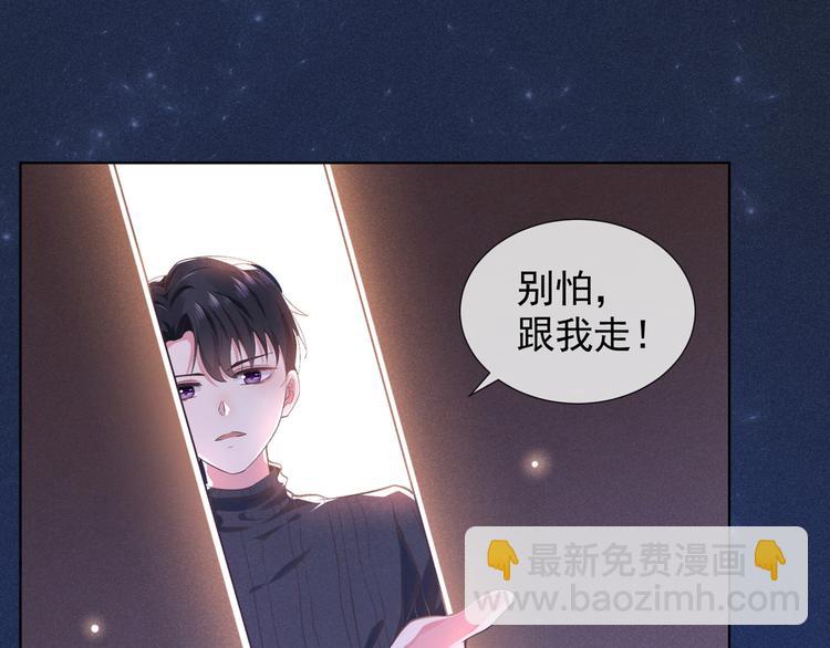 第6话 额头上的伤疤(1/2)-第10话