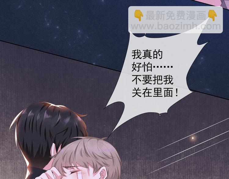 第6话 额头上的伤疤(1/2)-第10话