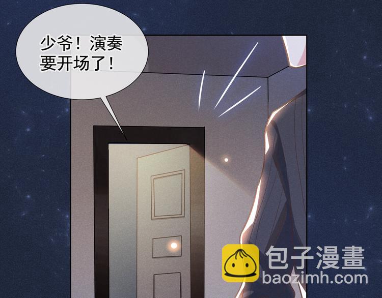 第6话 额头上的伤疤(1/2)-第10话