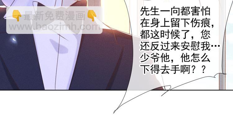 第6话 额头上的伤疤(1/2)-第10话