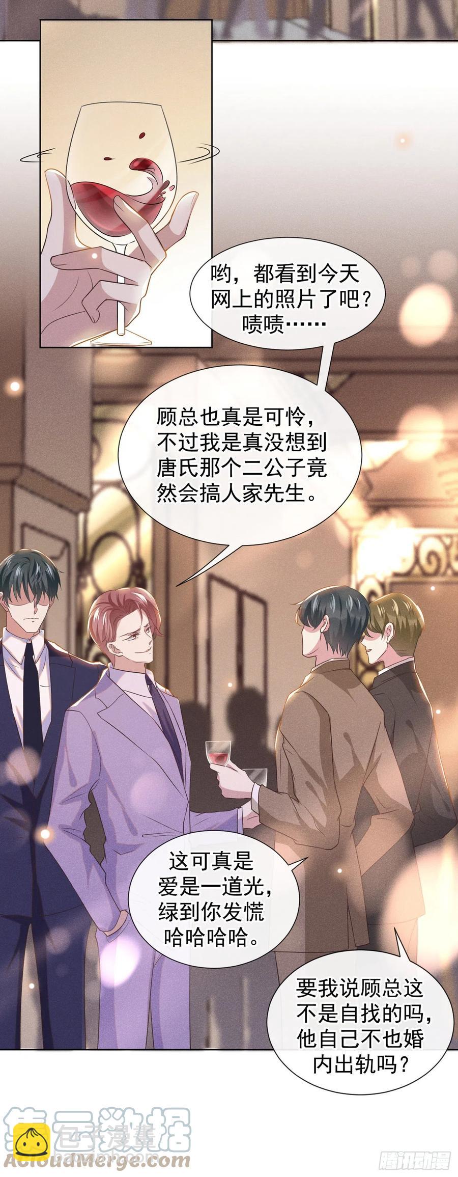 第88话 出轨照片流出-第92话