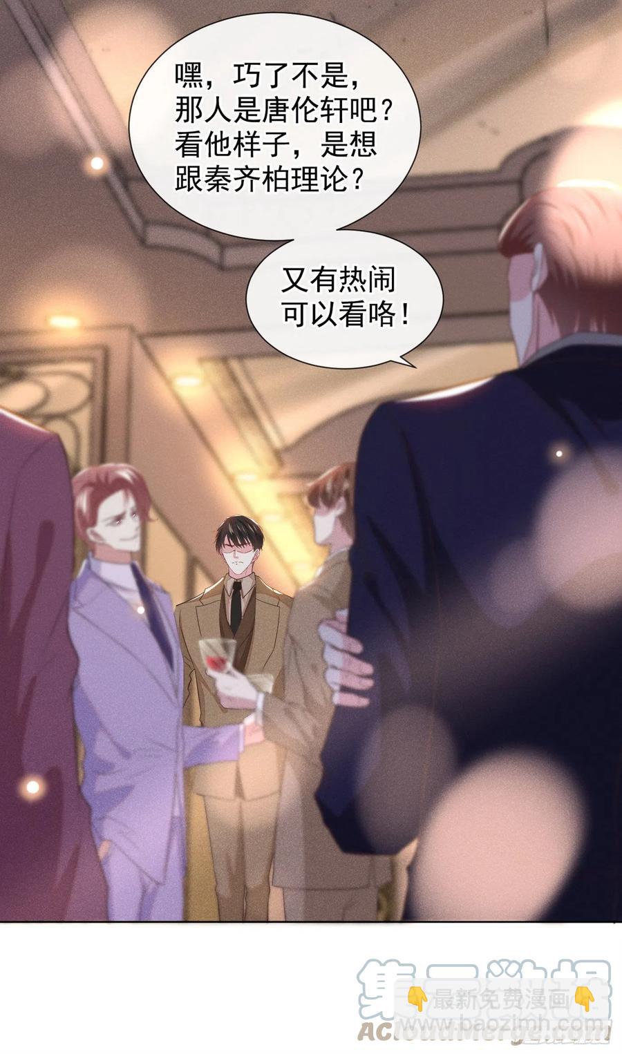 第88话 出轨照片流出-第92话