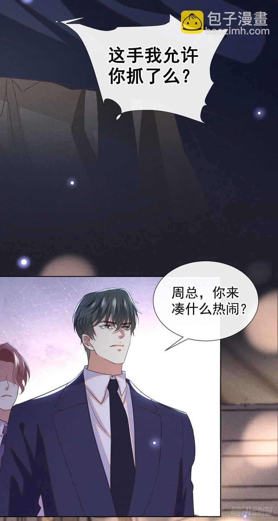 第88话 出轨照片流出-第92话