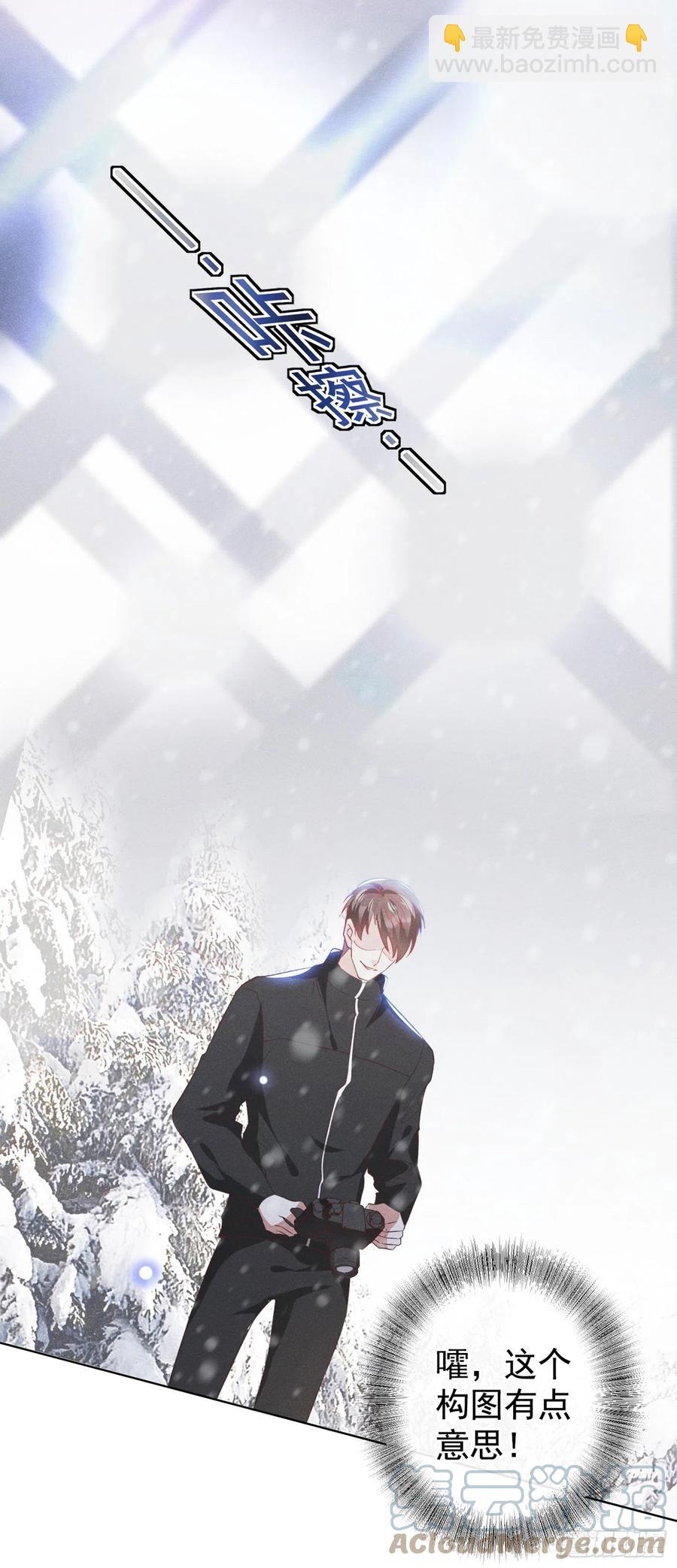 第88话 出轨照片流出-第92话