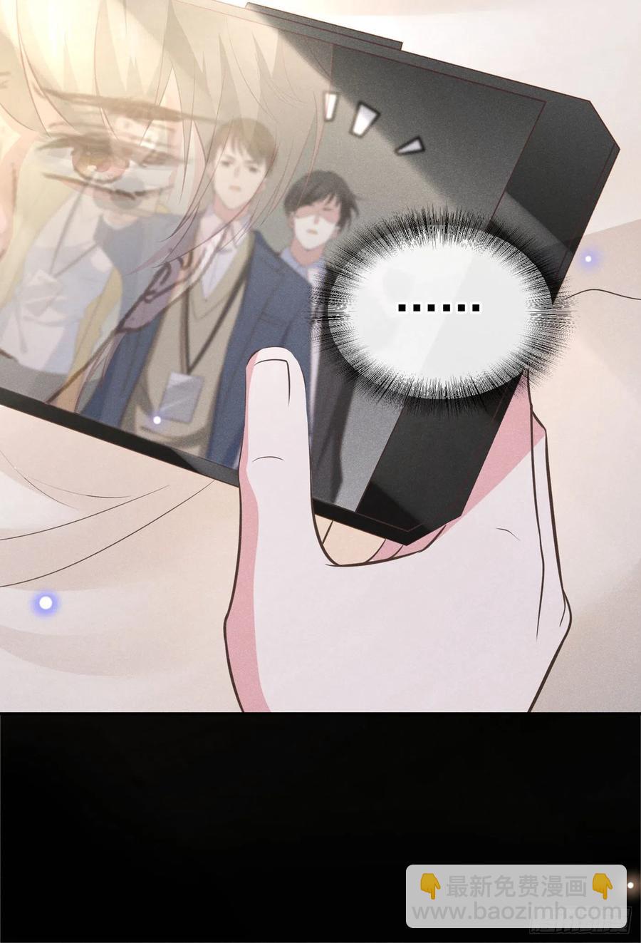 第90话 我和他早已离婚-第94话