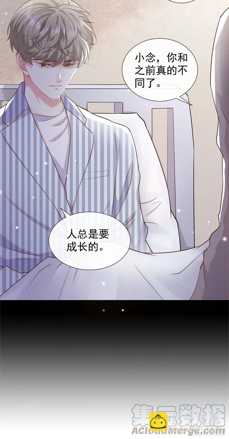 第90话 我和他早已离婚-第94话