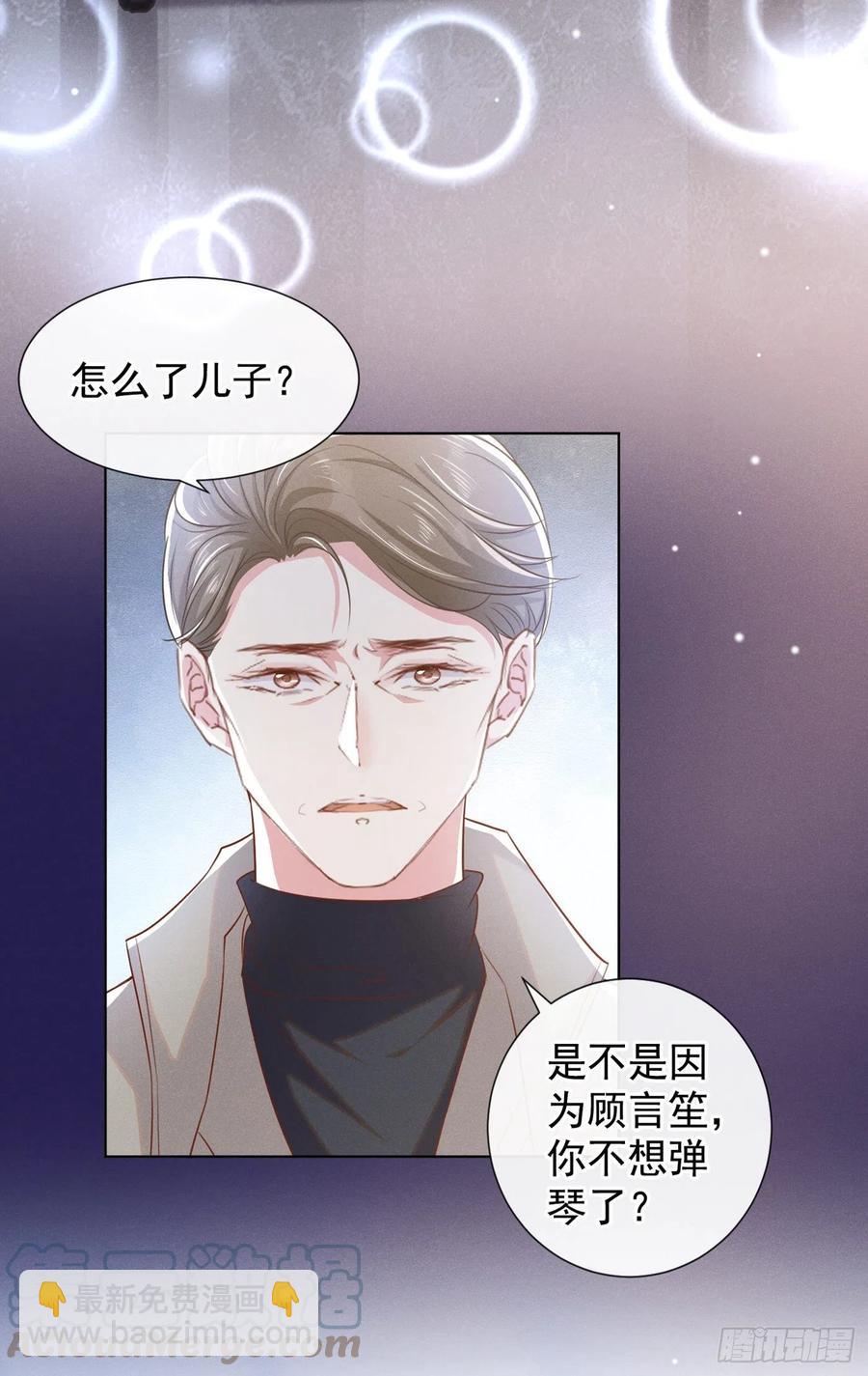 第92话 W.E新曲发布-第96话