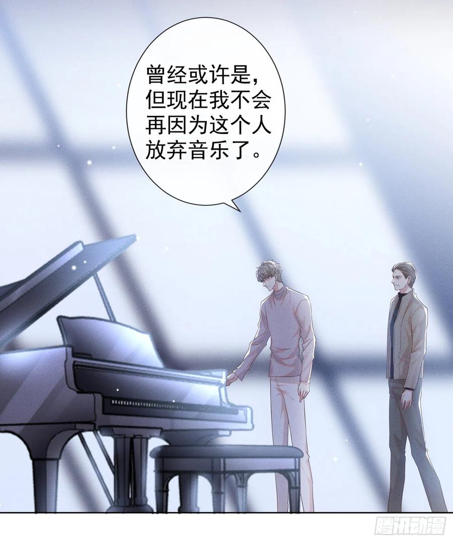 第92话 W.E新曲发布-第96话