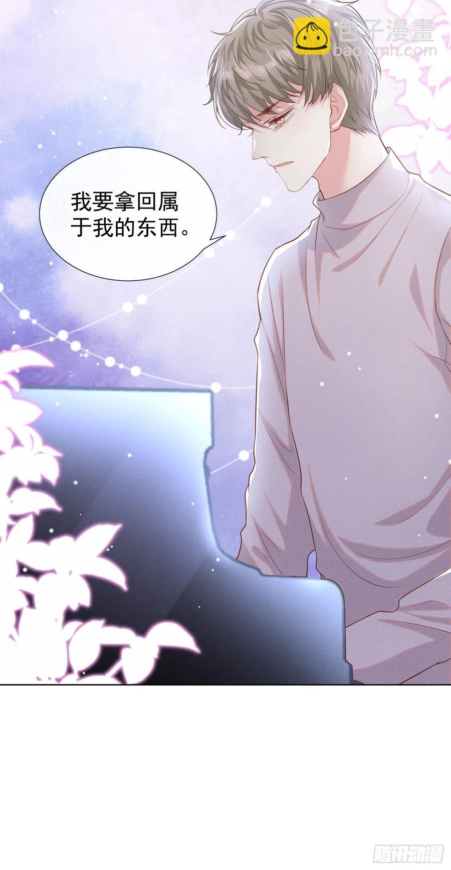 第92话 W.E新曲发布-第96话