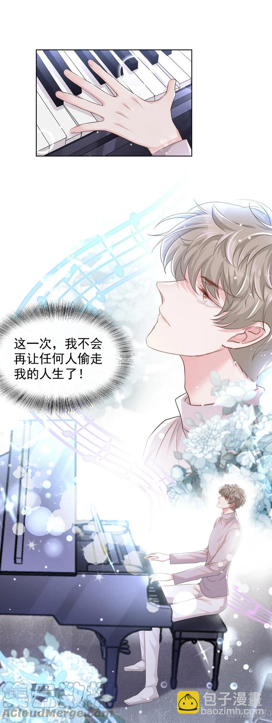 第92话 W.E新曲发布-第96话