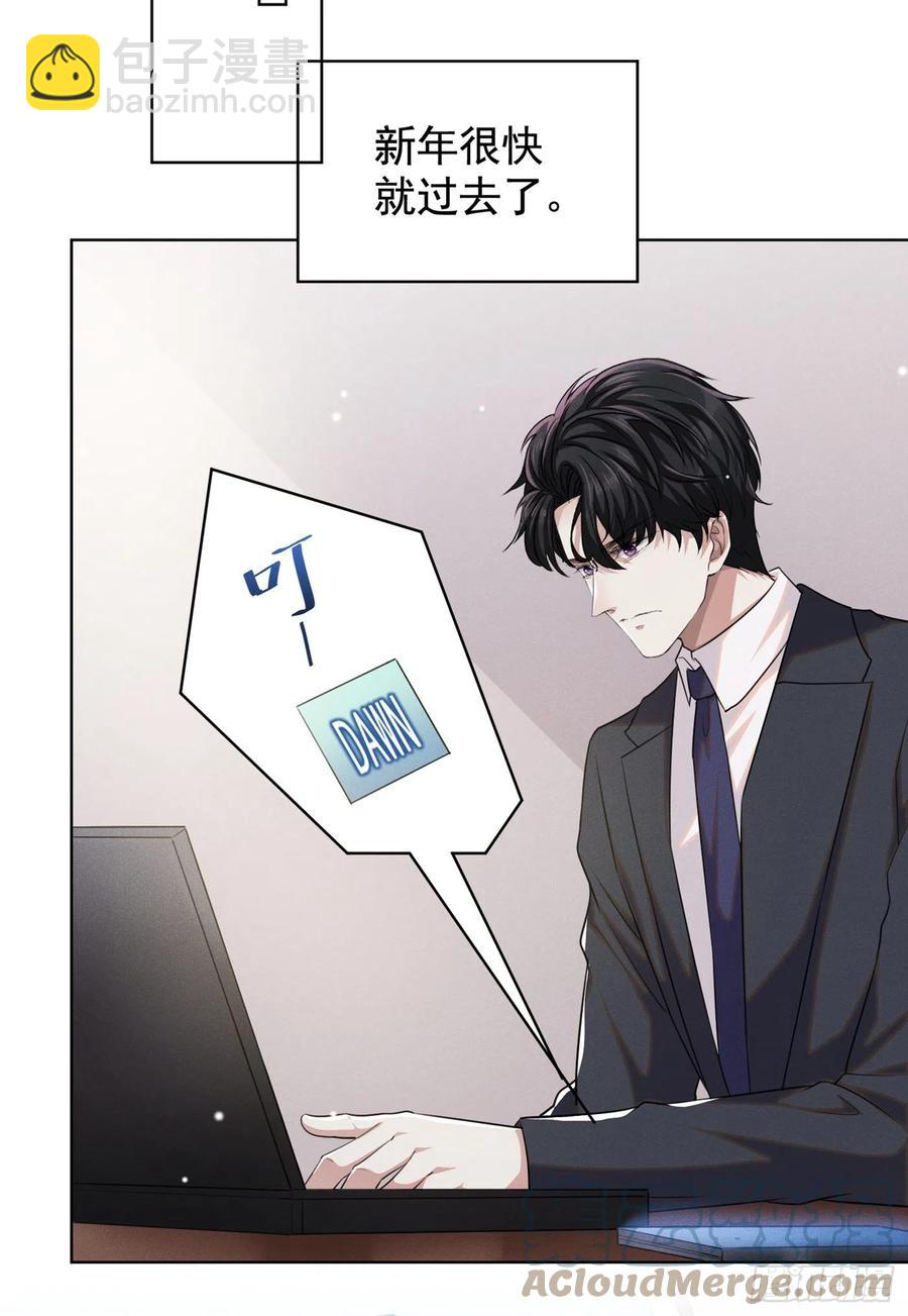 第92话 W.E新曲发布-第96话