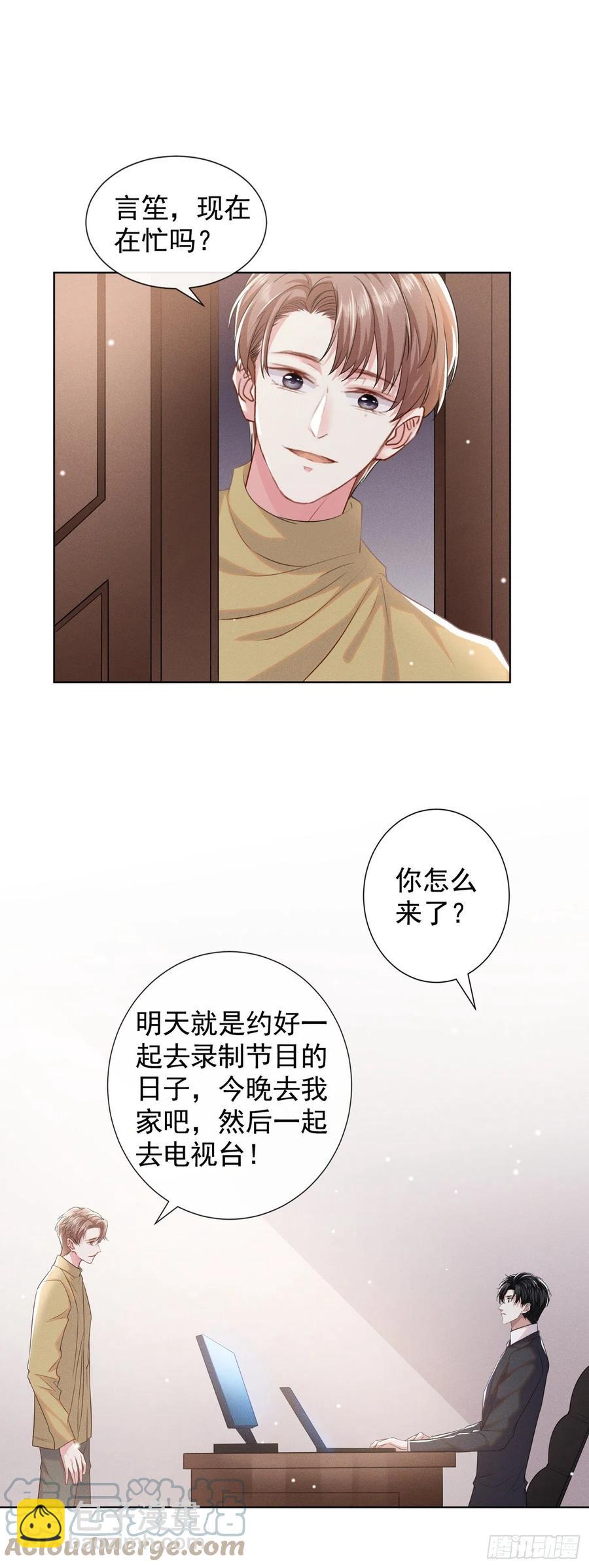 第92话 W.E新曲发布-第96话