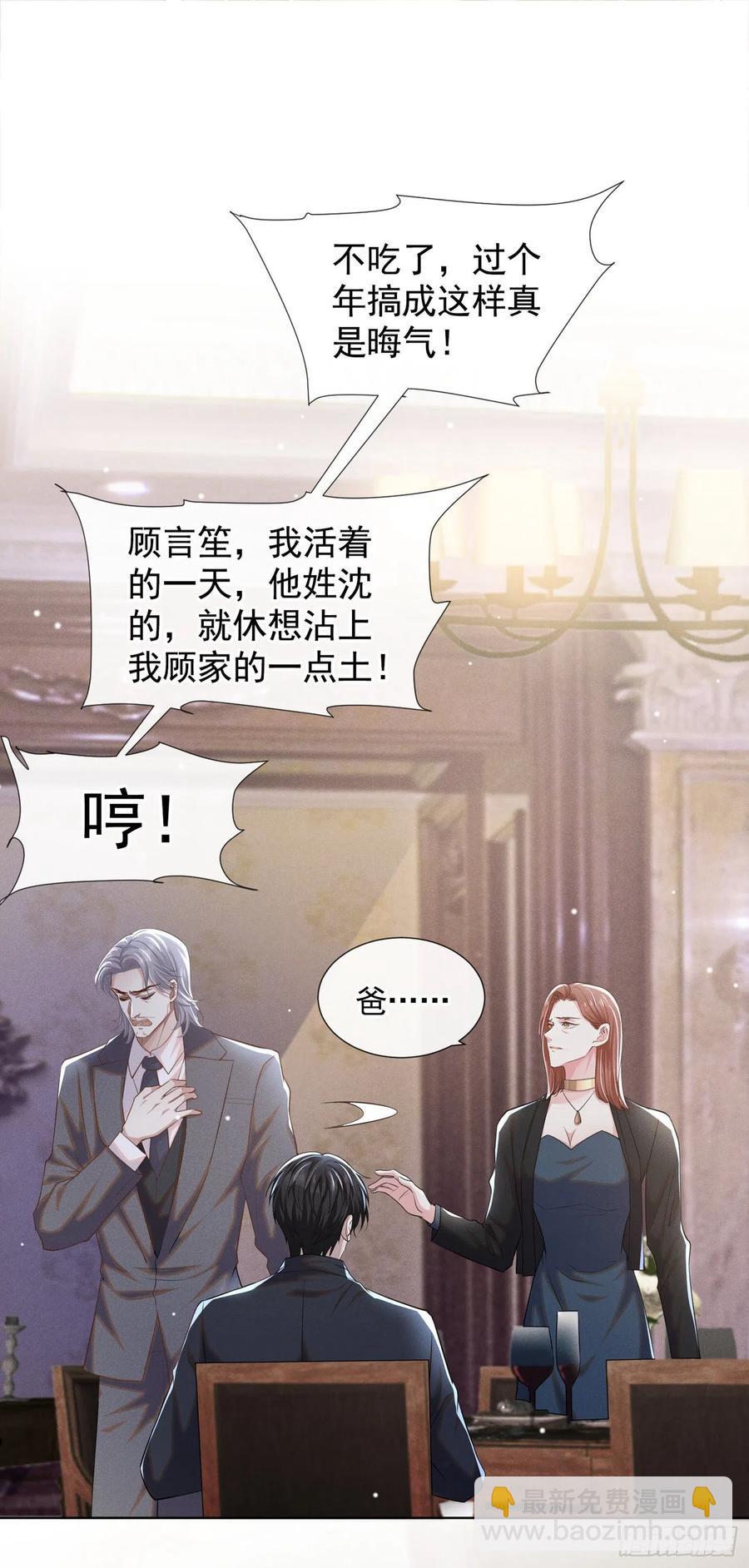 第92话 W.E新曲发布-第96话