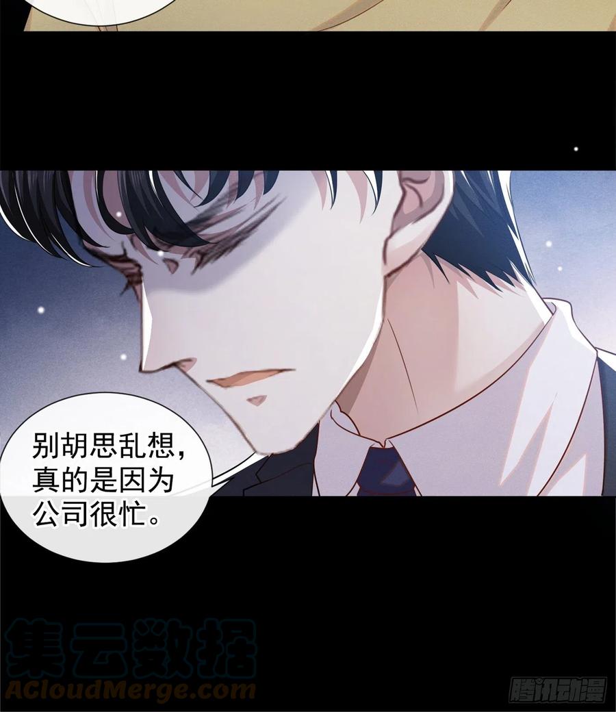 第92话 W.E新曲发布-第96话