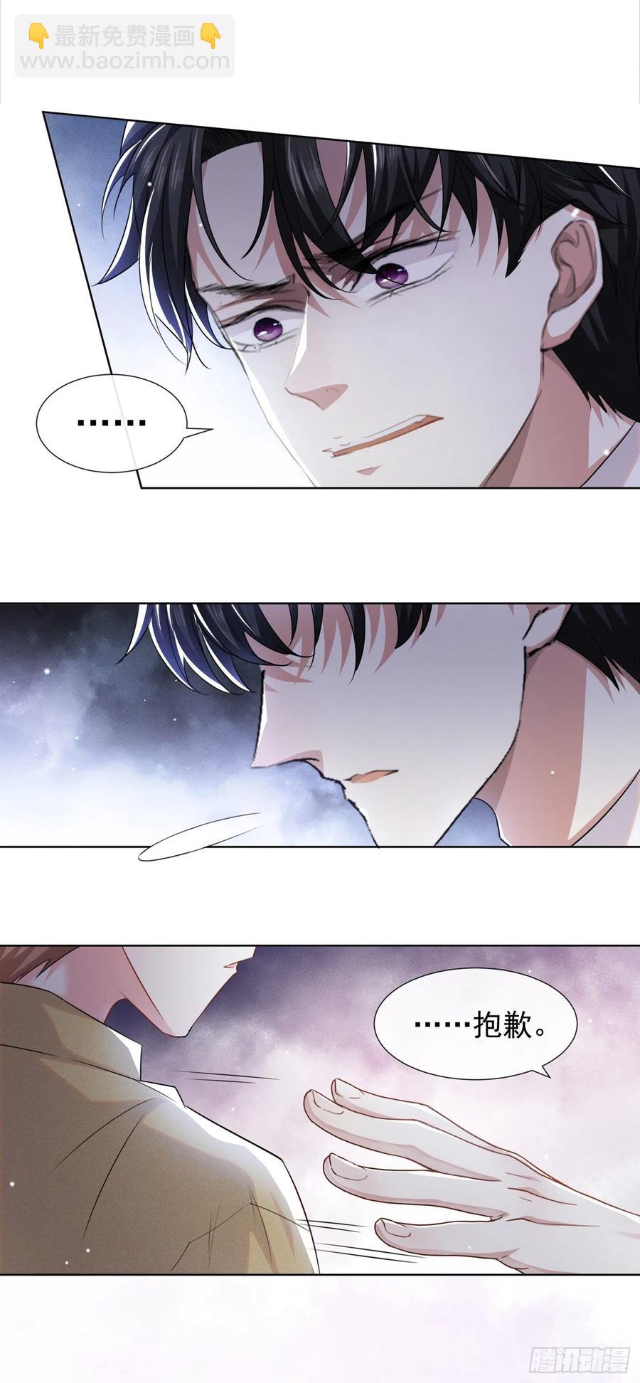 第92话 W.E新曲发布-第96话