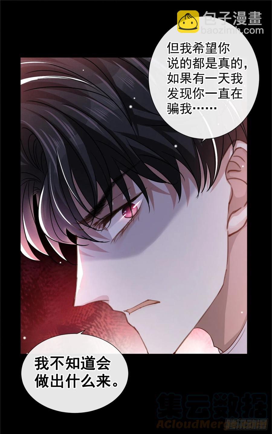 第92话 W.E新曲发布-第96话