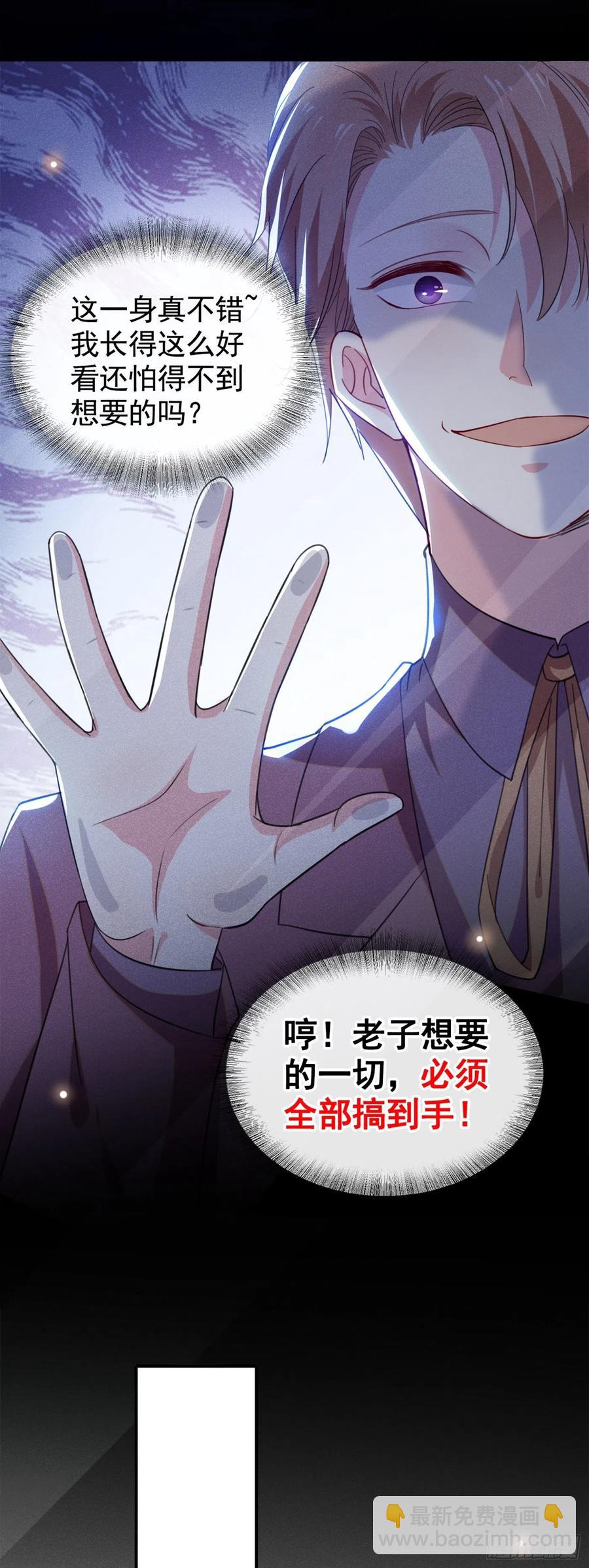 第94话 喜欢是什么感觉？-第98话