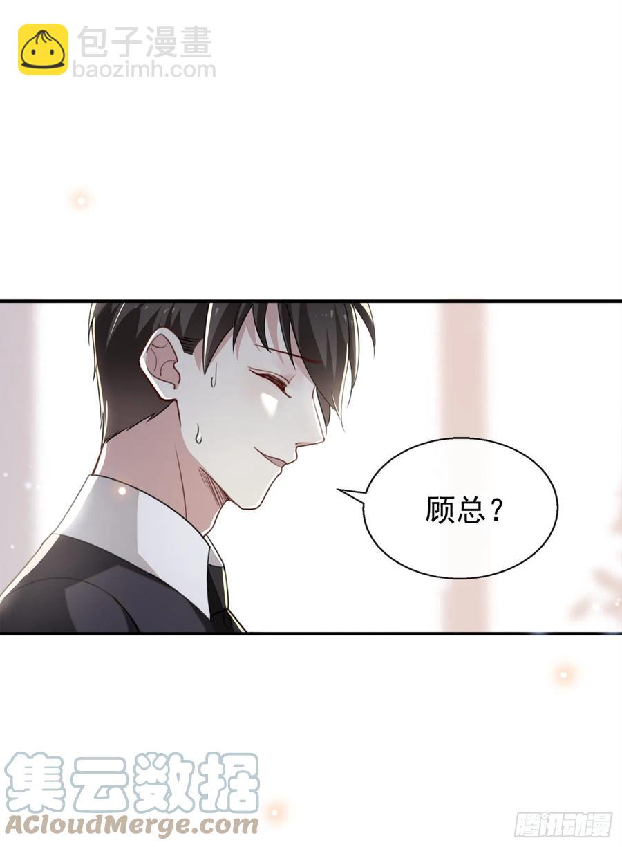 第94话 喜欢是什么感觉？-第98话