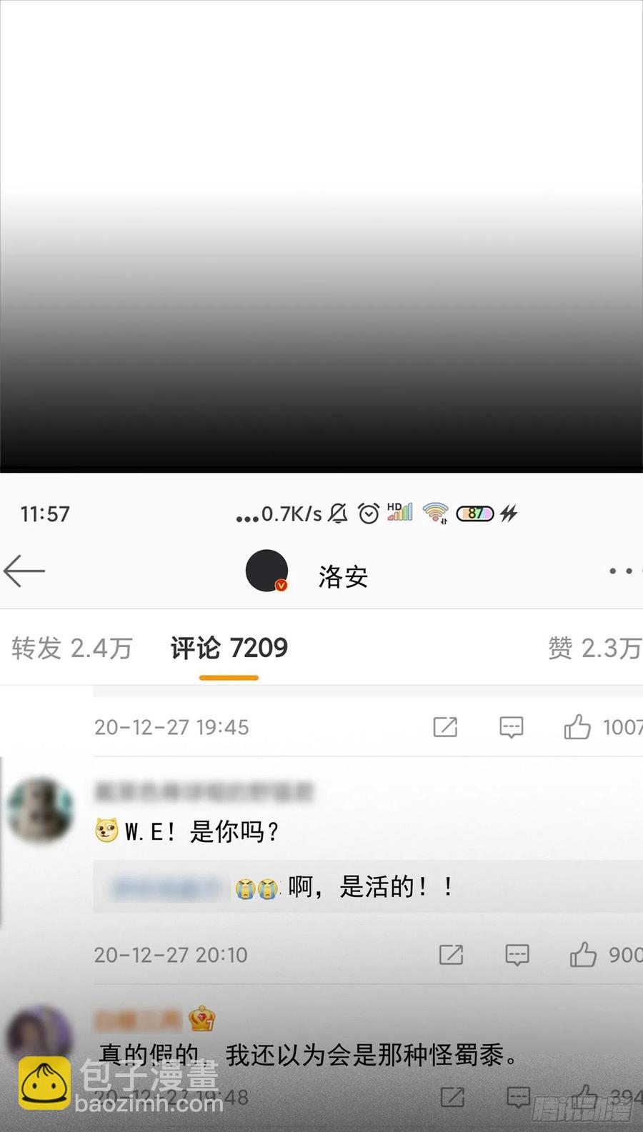 第94话 喜欢是什么感觉？-第98话