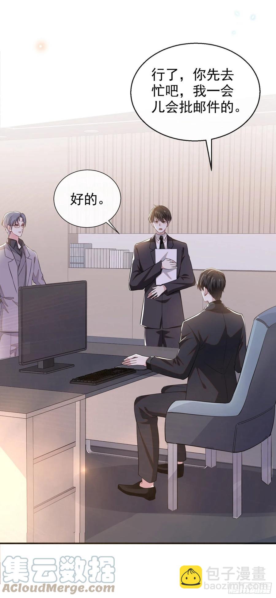 第94话 喜欢是什么感觉？-第98话