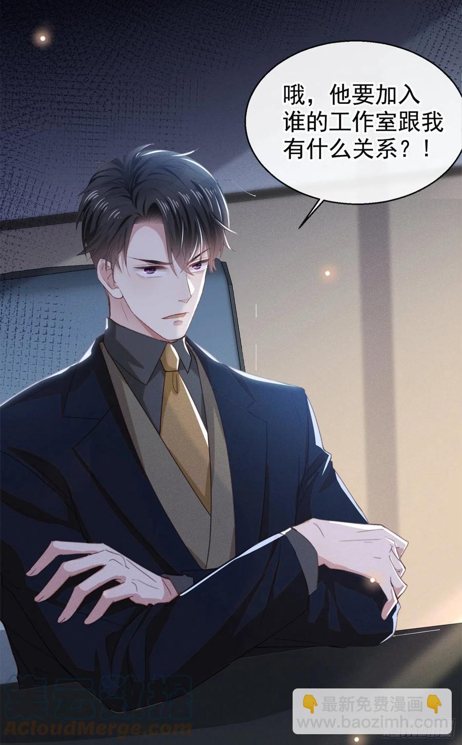 第94话 喜欢是什么感觉？-第98话