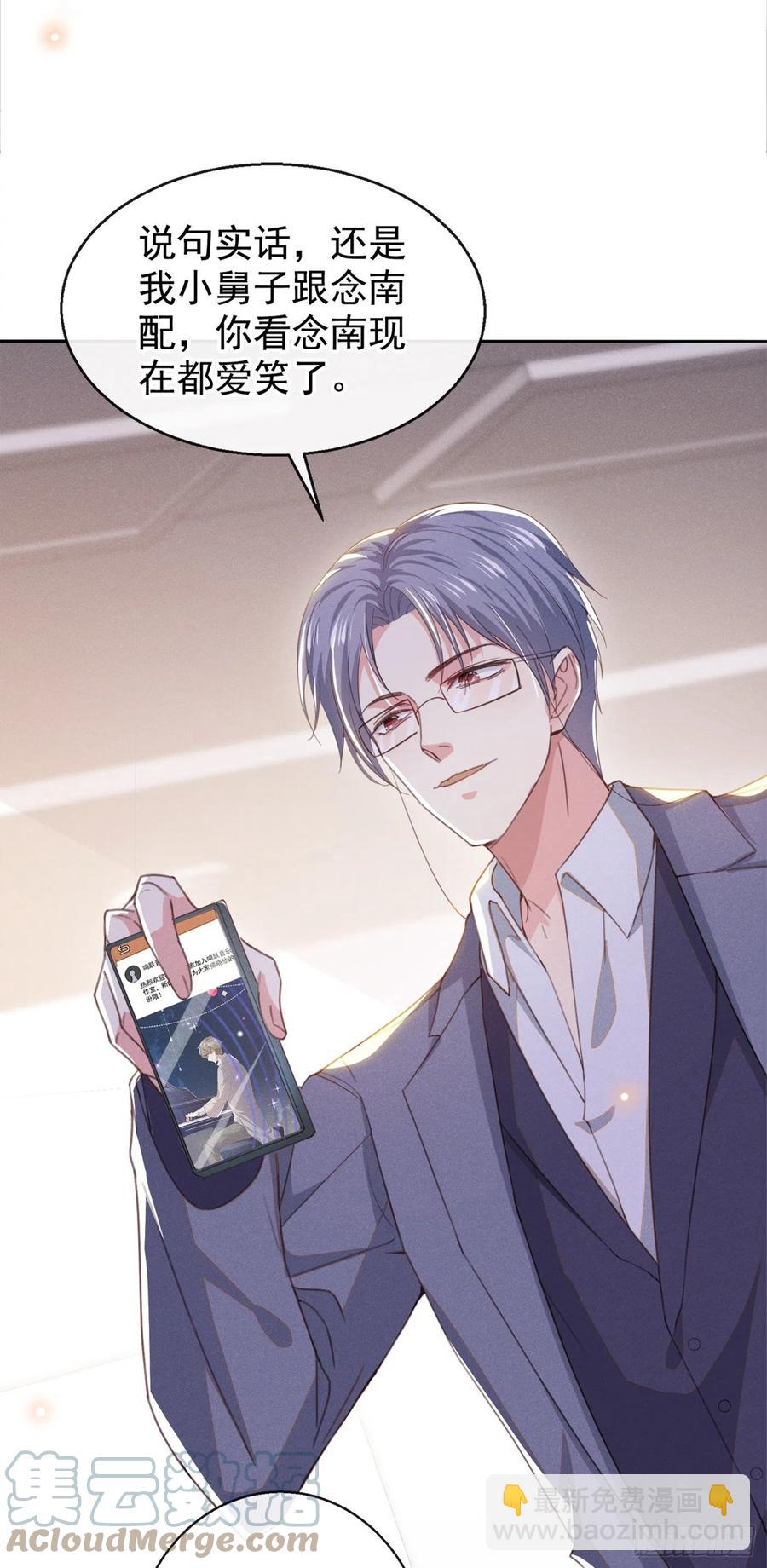 第94话 喜欢是什么感觉？-第98话