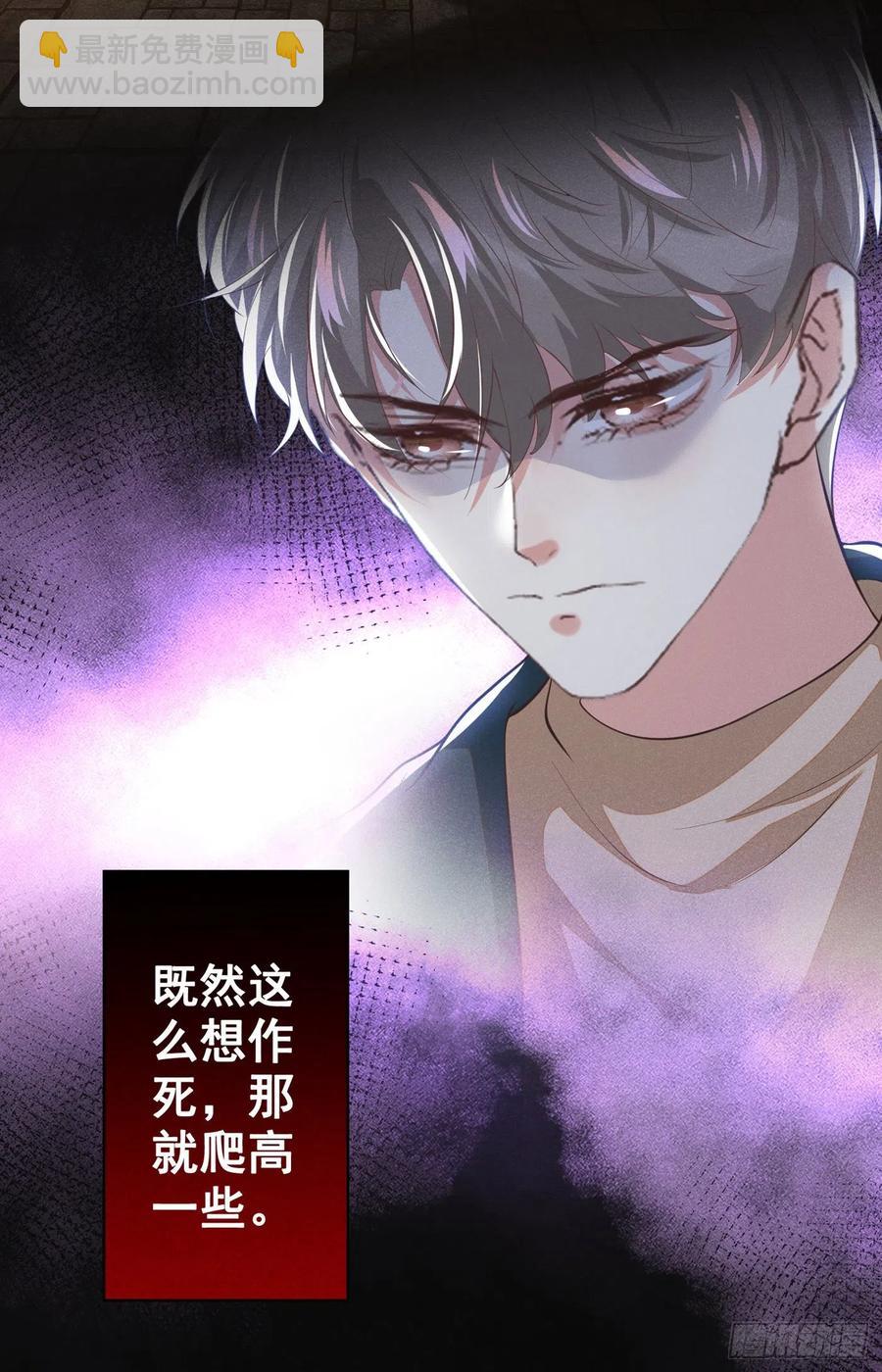 第94话 喜欢是什么感觉？-第98话