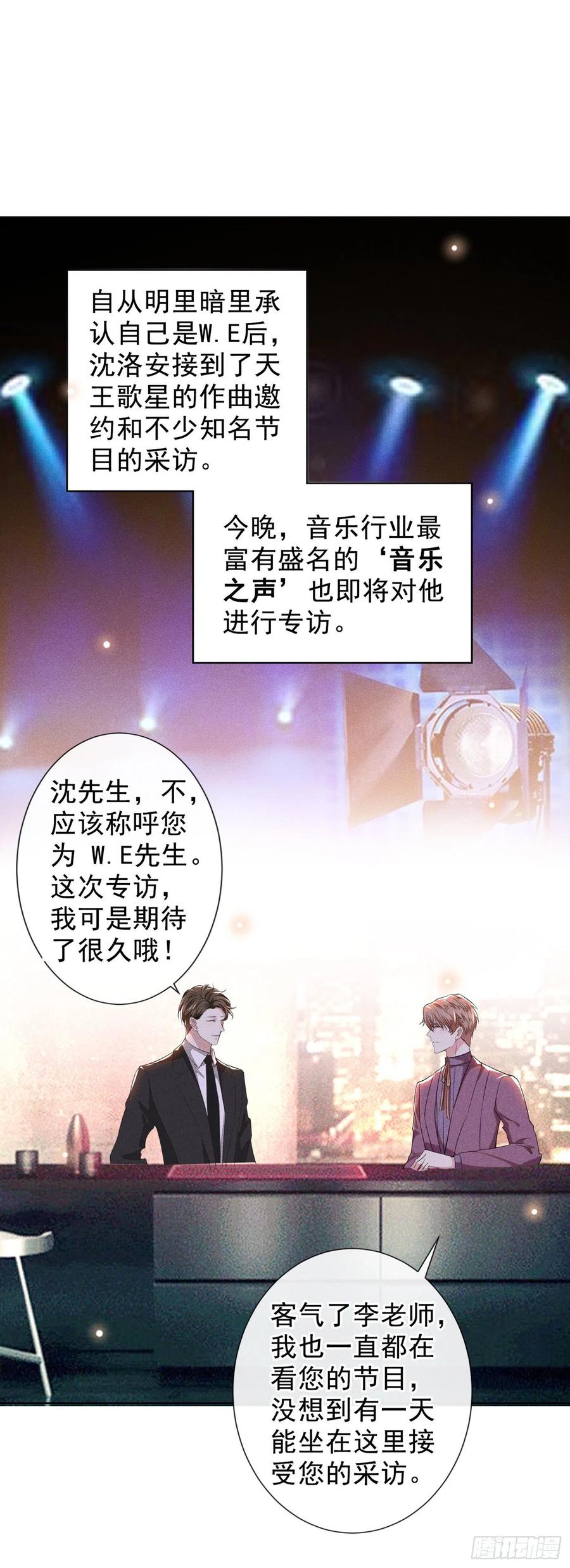 第96话 《牢笼》-第100话